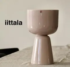 littala ナップラ プラントポット　ピンクベージュ