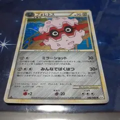 016】ポケモン フォレトス 1st Edition よみがえる伝説 ミラー - メルカリ