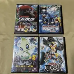 2019年版/新無印編 ポケットモンスター ポケモン DVD 40巻 - メルカリ
