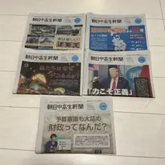 みみりん様 リクエスト 2点 まとめ商品