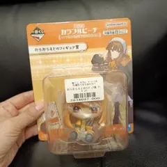 カラフルピーチ一番くじフィギュア賞えとさん