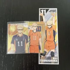 ハイキュー　月島蛍　ロングステッカー　カード