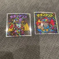 ヘッドだらけのサタンマリア 2枚セット