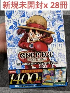 2026年最新】ワンピースカードゲーム コンプリートガイドの人気