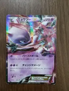 ミュウツーEX ポケモンカード 170HP - メルカリ