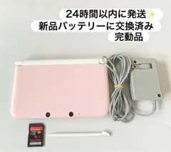 24時間以内に発送✨️ ニンテンドー3DS LL ピンク×ホワイト 完動品