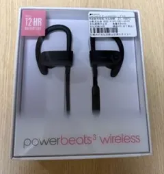 2026年最新】beats powerbeats3 wirelessの人気アイテム - メルカリ