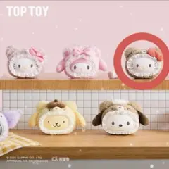 2026年最新】テディベアキティの人気アイテム - メルカリ