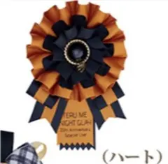 TERU ME NIGHT GLAY 20周年 ロゼット ロゼッタのサムネイル