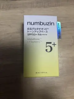 ナンバーズイン numbuzin 白玉グルタチオンC トーンアップベース