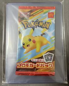 ［未開封］マクドナルド　ハッピーセット　ポケモンカード　プロモパック