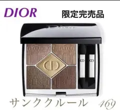 DIOR【新品完売限定品】サンククルールアトリエオブ ドリームズ 469