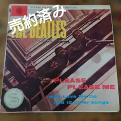 2026年最新】Please please me レコード ukの人気アイテム - メルカリ