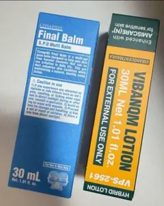 ⭐️VIBANQUM LOTION ⭐️２本セット　スーパージェクション 4560107463390_1024x1024.jpg?v=