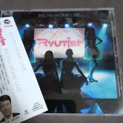 2026年最新】Ryutistの人気アイテム - メルカリ