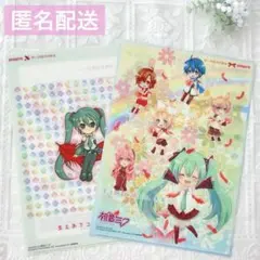 初音ミク エンタメくじ クリアファイル 12種 コンプリート セット