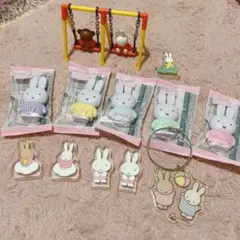 ミッフィー いろいろセット
