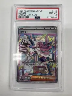 PSA10 ホミカの演奏 SAR M4 119/083 ニンジャスピナー 状態ランクA】ホミカの演奏 (SAR) {119/083} [M4/ニンジャスピナー
