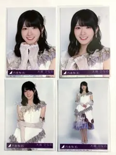 みらくる様 リクエスト 2点 まとめ商品