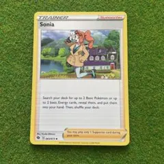 2025年最新】ソニア ポケモンカードの人気アイテム - メルカリ