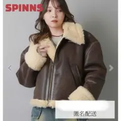 SPINNS スピンズ 襟つき合皮ムートンボアジャケット ブラウン アウター