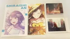 プロジェクトセカイ 白石杏 特典等まとめ