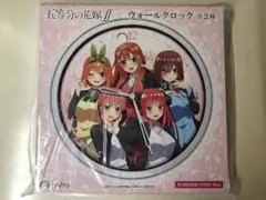 五等分の花嫁∬　ウォールクロック