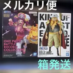 ワンピース エドワード・ニューゲート & シャーロット・リンリン