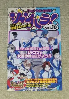 2026年最新】ジャンパラの人気アイテム - メルカリ