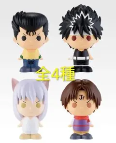 一番くじ 幽遊白書 暗黒武術会編 vol.3　F賞 SOFVICちゅ　全4種