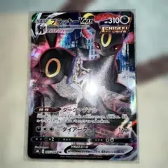 2026年最新】ブラッキーv csrの人気アイテム - メルカリ
