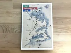 近鉄特急　銘板　レア レア行先 近鉄 30000系 V01編成+12000系 NN01編成:特急 五十鈴川
