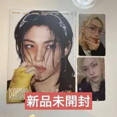 Stray Kids KARMA フィリックス5枚セット+アコーディオンver.