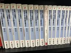 美品】青春ブタ野郎シリーズ 12巻セット 鴨志田一 期間限定ダブル