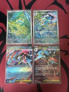 p*o様 ケロマツAR、ゲコガシラAR、メガゲッコウガexRR・SR 4枚セット