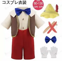 ピノキオ　ベビー　コスプレ　90