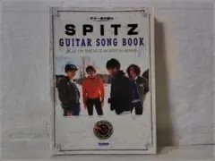 ギター弾き語り スピッツSongbook~君は太陽~ - メルカリ