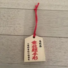 うえきの法則 「再会の才」ストラップ - メルカリ