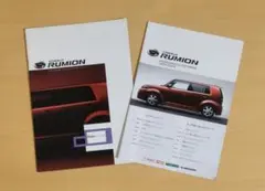 トヨタ COROLLA RUMION カタログセットのサムネイル