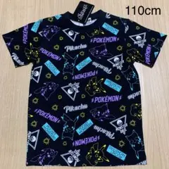 【新品】ポケモン　Tシャツ　ブラックブルー　ポケットモンスター　Tシャツ　110