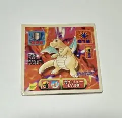 アマダ ポケモンシール烈伝 カイリューのサムネイル