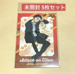 進撃の巨人 ポストカード エレン リヴァイ兵長 ミカサ アルミン ハンジ