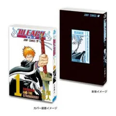 豆ガシャ本 ジャンプコミックス コレクション03 BLEACH