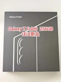 【ほぼ新品】Galaxy Z Fold7 ブルーシャドウ 256GB 韓国版