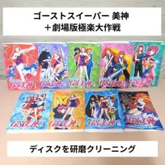 2026年最新】ゴーストスイーパー美神 dvdの人気アイテム - メルカリ