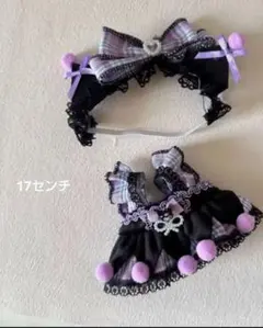 ラブブ着せ替え服 キャラクターグッズ