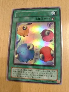 遊戯王　スケープゴート　ウルトラ　L3　まとめ売り　値引き