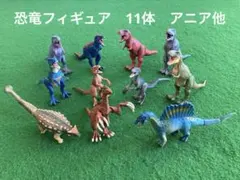 恐竜フィギュア 12体セット アニア他