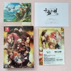 新品未開封 十鬼の絆 for Nintendo Switch 特装版 特典付き