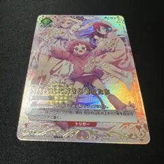 100カノ　大大大大大好きな彼女たち　星3パラレル ユニオンアリーナ 100カノ 大大大大大好きな彼女たち 星3